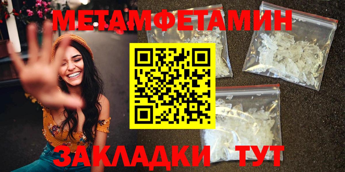 Amphetamine  Амфетамин 98%  Вход с VPN  omg ссылки  Ангарск 