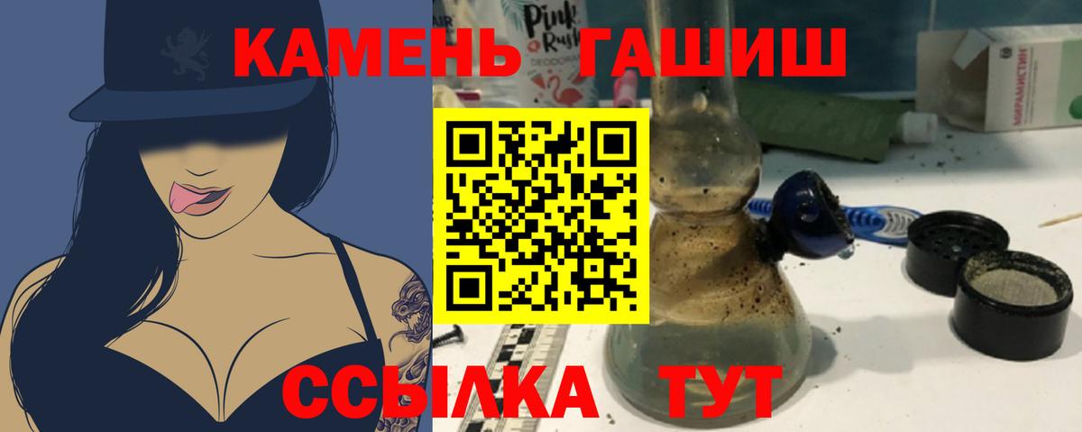 Ангарск  ГАШИШ AMNESIA HAZE  Гашиш индика сатива  Вход с VPN 