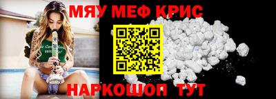 мдпв Аргун