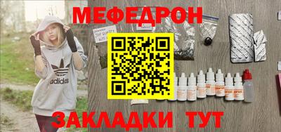 мдпв Аргун