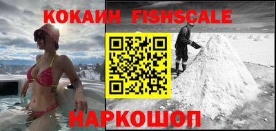 мдпв Аргун