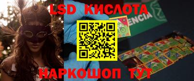 apvp Апшеронск