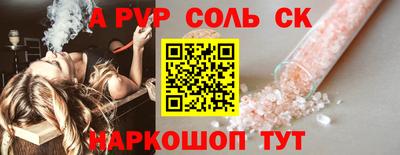 apvp Апшеронск