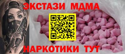 ALPHA PVP Апрелевка