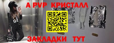 мдпв Аргун