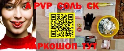 мдпв Аргун