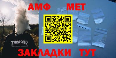 ALPHA PVP Апрелевка