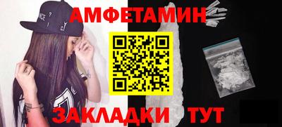 ALPHA PVP Апрелевка