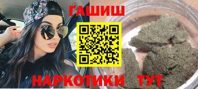 apvp Апшеронск
