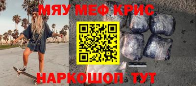 ALPHA PVP Апрелевка