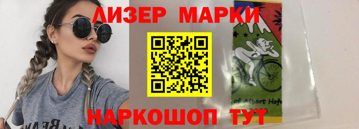 Лсд 25 экстази кислота  Вход с VPN  kraken зеркало  Ангарск  ЛСД экстази ecstasy 