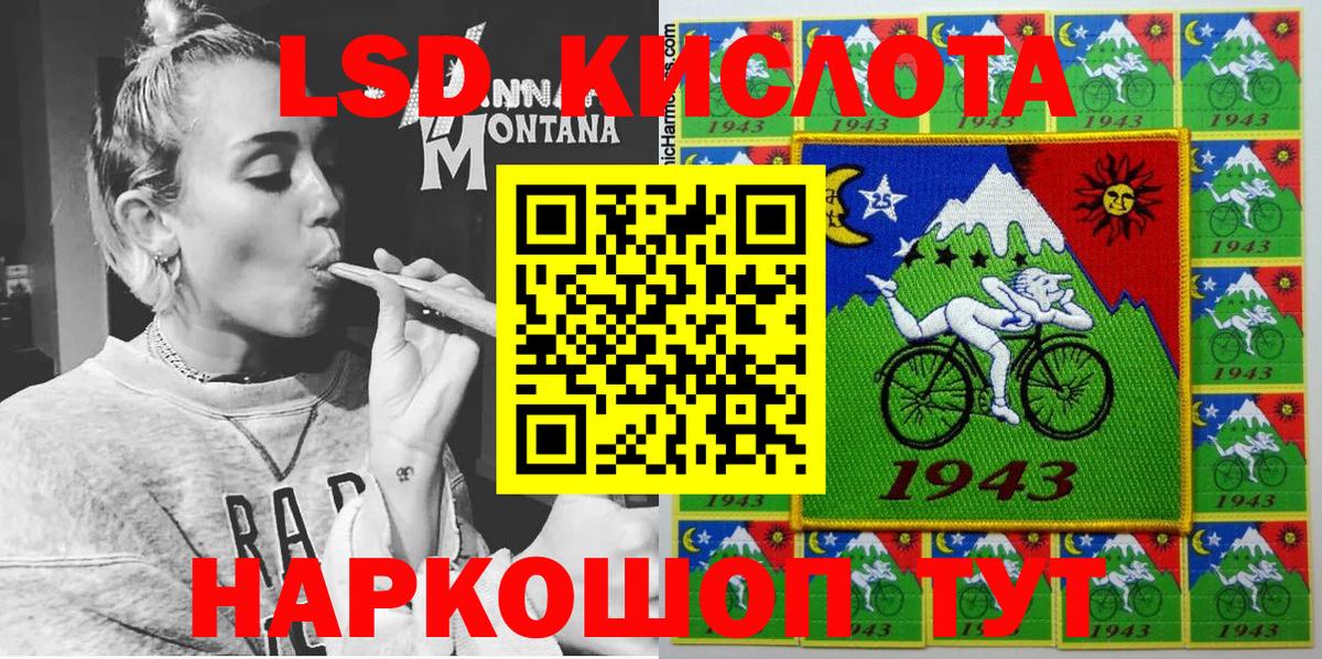Марки N-bome 1,5мг Ангарск