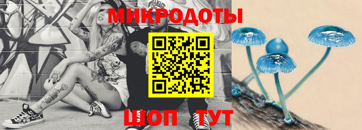 Псилоцибиновые грибы MAGIC MUSHROOMS Ангарск