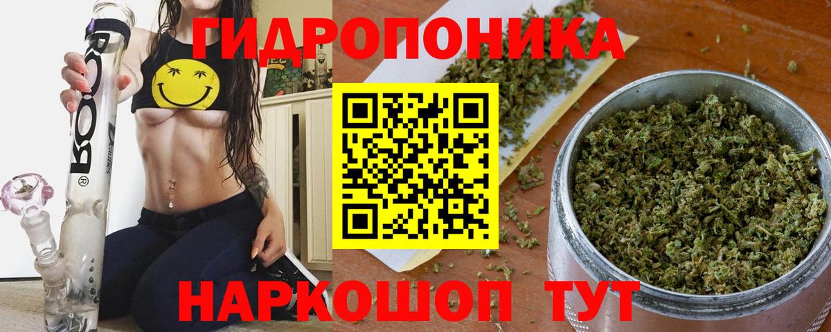 Бошки марихуана THC 21%  Вход с VPN  Ангарск  Канабис OG Kush  Бошки марихуана конопля  Канабис Bruce Banner 